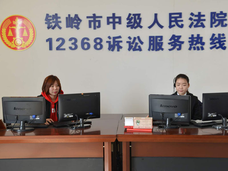 圖五，記者在12368訴訟服務(wù)熱線體驗(yàn)工作