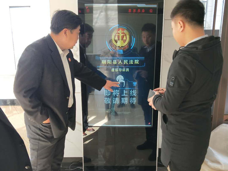 虛擬導訴員即將上線 智能化讓法律服務(wù)更便民