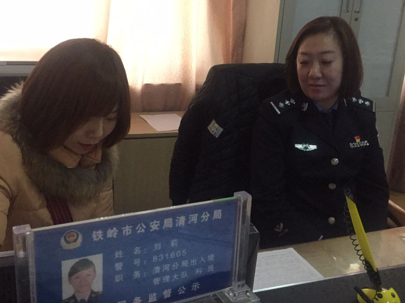 （圖二，記者和劉莉一起核對信息）
