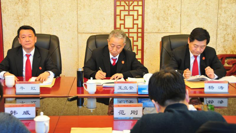 鞍山中院 黨組書記、院長王立安（院黨組會上）