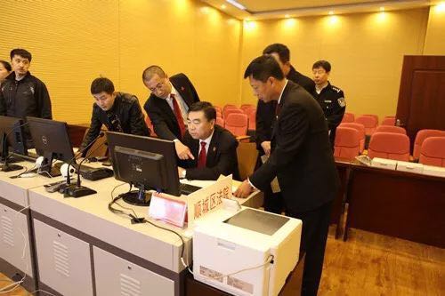 撫順中院院長吳廷飛參觀順城區(qū)法院視頻會(huì)議中心