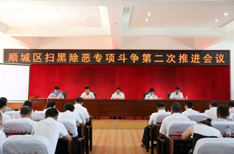 會(huì)議現(xiàn)場(chǎng)