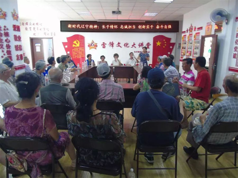 望花區(qū)廣泛開展“新時代遼寧精神”主題宣講活動，推動遼寧精神入心入腦。