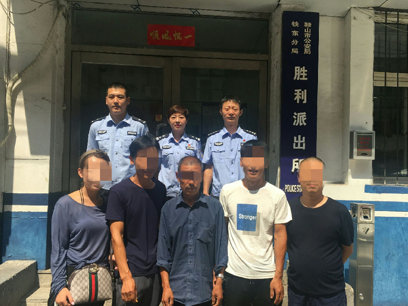 團圓合影