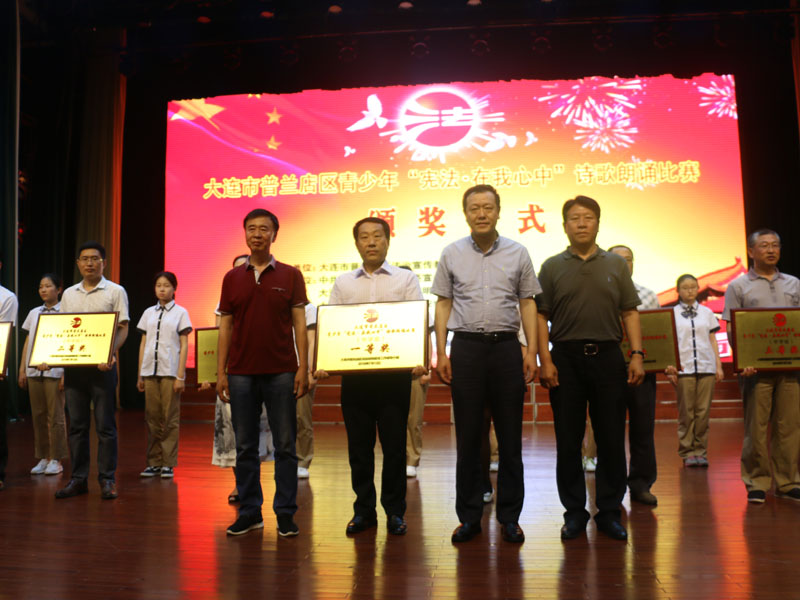 (必發(fā))區(qū)委常委、政法委書記王繼曉（前排右二）等領(lǐng)導(dǎo)參加頒獎