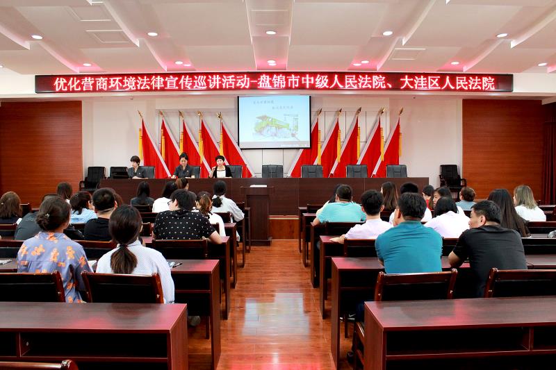 盤錦兩級法院在國家電網(wǎng)大洼區(qū)供電公司開展優(yōu)化營商環(huán)境法律宣傳巡講活動。