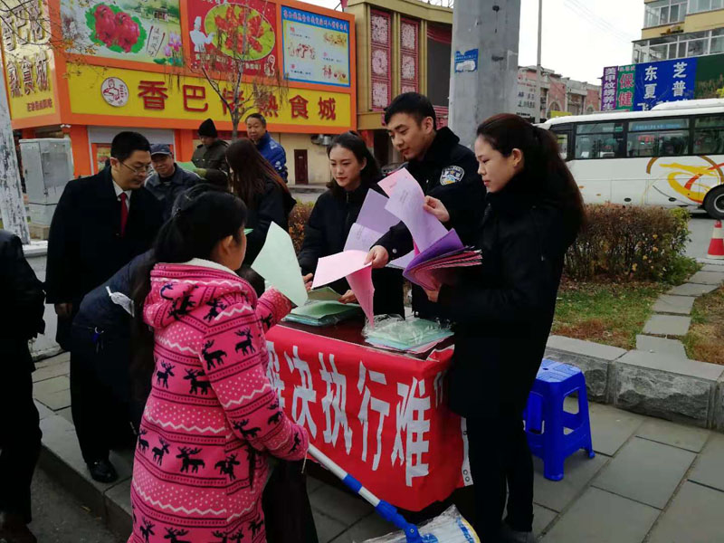 昌圖法院上街江海峰【法院或地方】昌圖法院多形式宣傳執(zhí)行 引導(dǎo)群眾理性對(duì)待“執(zhí)行不能”宣傳執(zhí)行工作 (3)