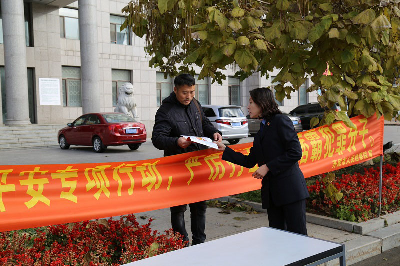 走上街頭宣傳掃黑除惡1