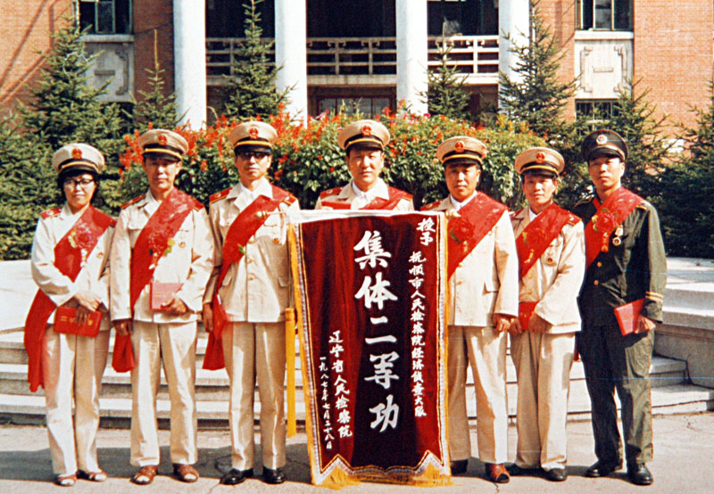 1987年，撫順市人民檢察院偵查大隊(duì)獲得“省院集體二等功”殊榮