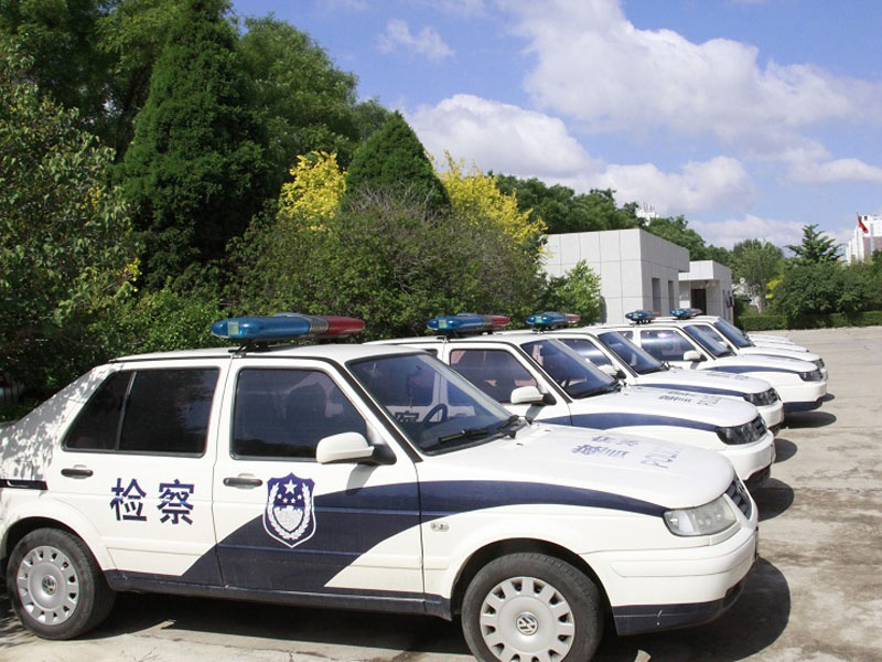1現在檢察人員辦案的交通工具