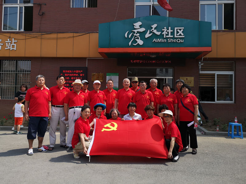 2018年，愛民社區(qū)百事幫志愿者服務(wù)隊成立