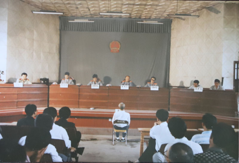 02＿上世紀90年代初庭審現(xiàn)場