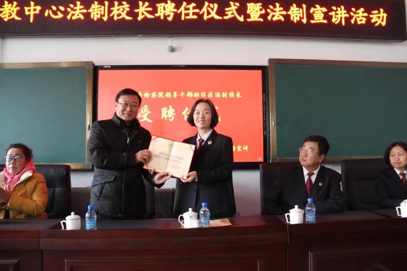 桓仁縣檢察長擔(dān)任法治副校長送法進(jìn)校園