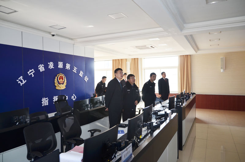 省檢察院組織對(duì)凌源第五監(jiān)獄開展交叉巡回檢察