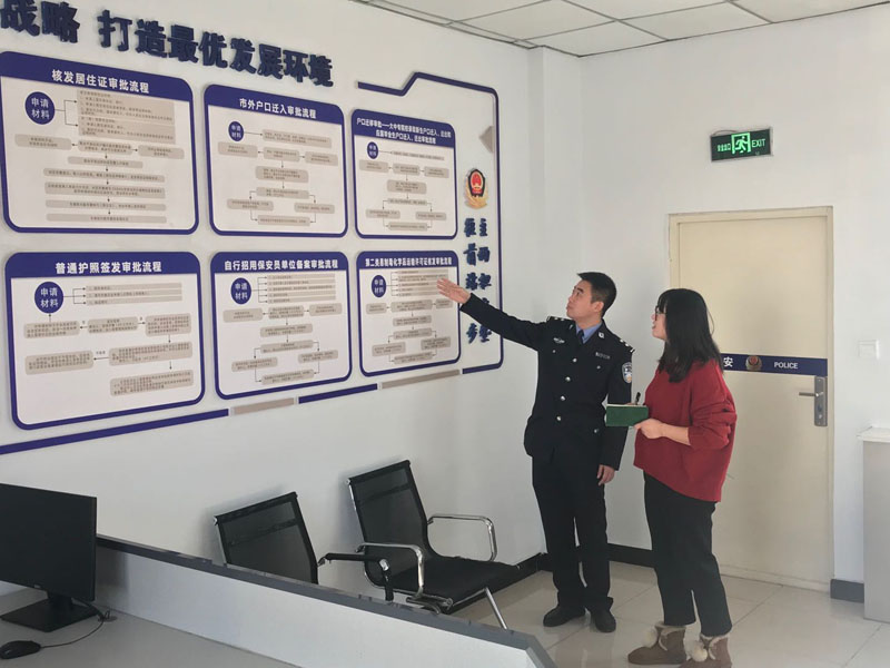 本溪市公安局明山分局高臺(tái)子派出所教導(dǎo)員宋金澤（左）向記者介紹駐企警務(wù)室向企業(yè)及員工提供的服務(wù)種類(lèi)