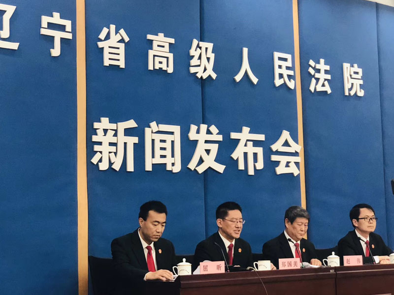 鄭國美主持新聞發(fā)布會(huì)