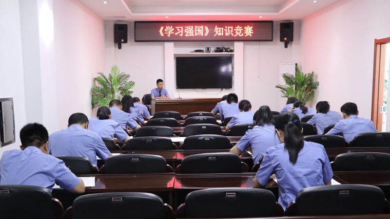 學(xué)習(xí)強國知識競賽