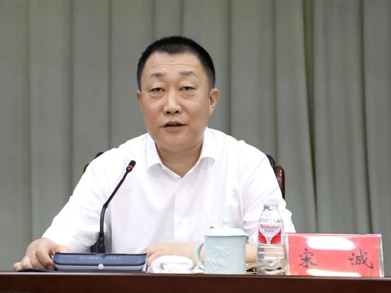 沈陽市委常委、政法委書記宋誠
