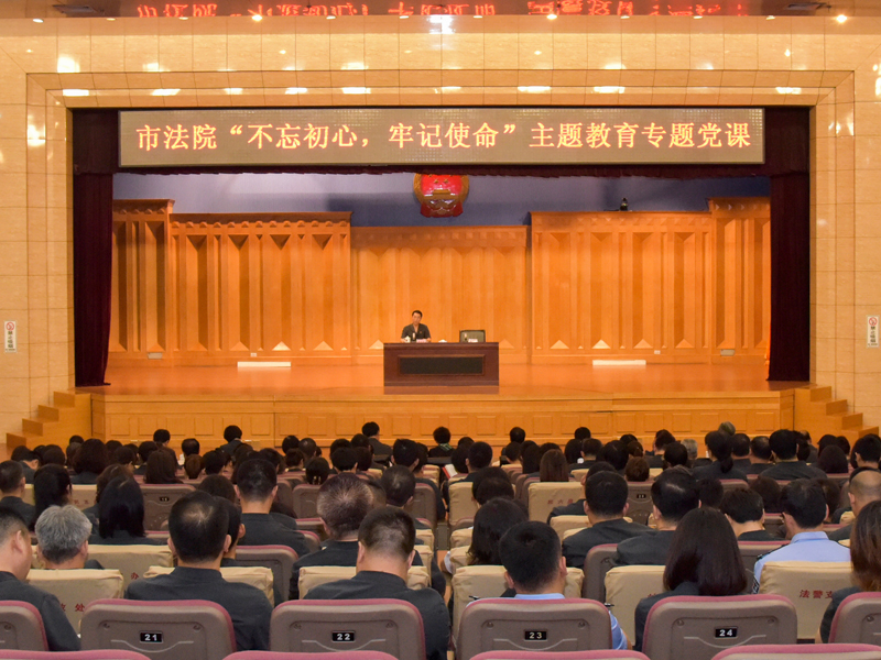 會議現(xiàn)場