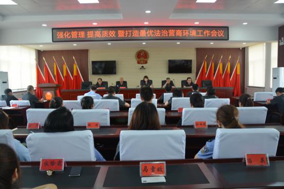 會議現(xiàn)場