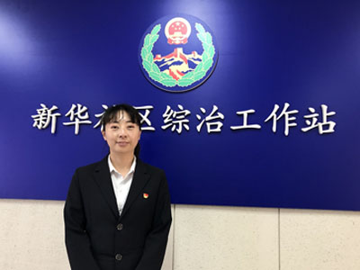 遼陽(yáng)市白塔區(qū)新華街道新華社區(qū)黨委書記劉艷娜