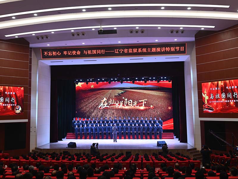 大合唱《在燦爛陽(yáng)光下》