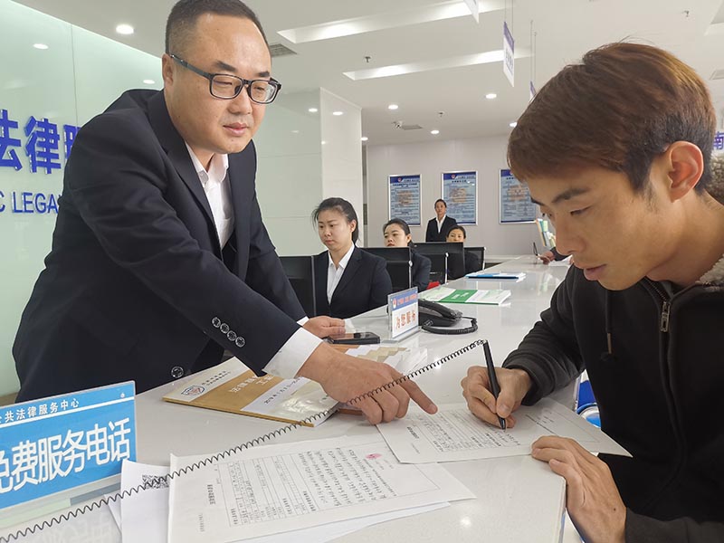 中心法援窗口工作人員指導市民填寫法援申請表