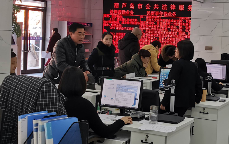 葫蘆島市法律服務中心開通農(nóng)民工討薪“綠色通道”2