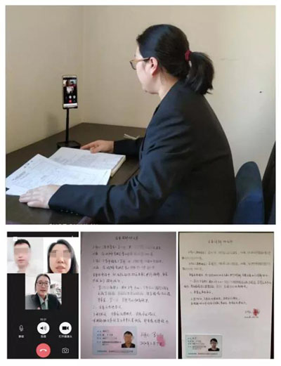 少年及家事案件審判庭法官使用微信進(jìn)行了一場特殊的庭審