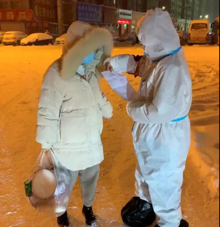 檢察干警檢察進小區(qū)人員的身份證明