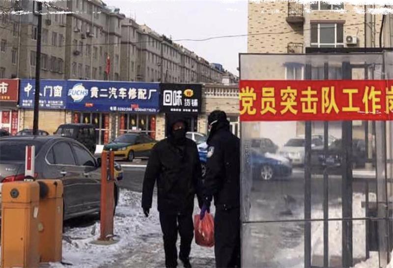 營(yíng)口市強(qiáng)制隔離戒毒所