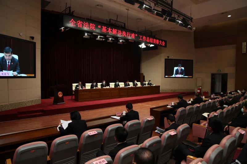 會(huì)議圖片