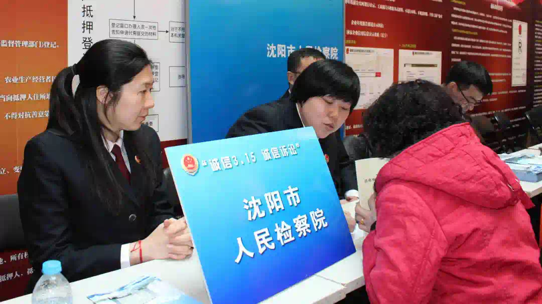 兩級檢察院以“誠信3·15、誠信訴訟、懲治和查處‘假官司’”為主題開展法律咨詢宣傳活動
