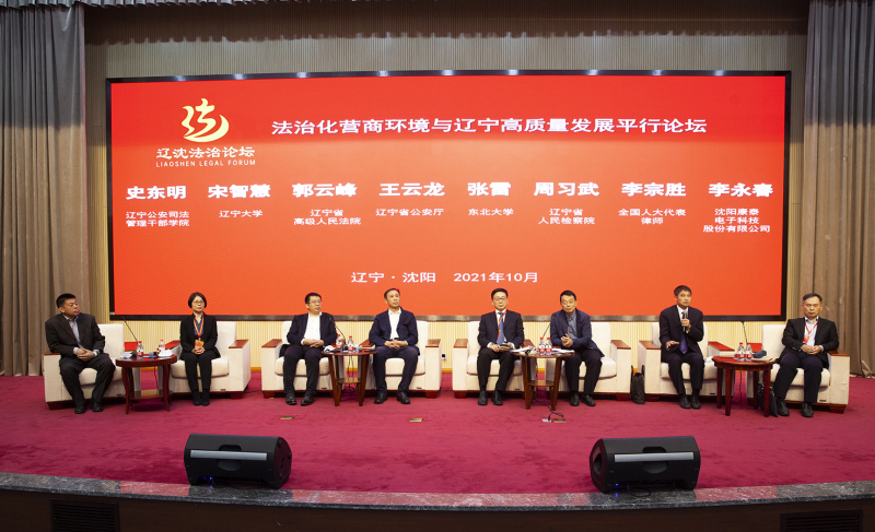 平行論壇現(xiàn)場(chǎng)1_編輯