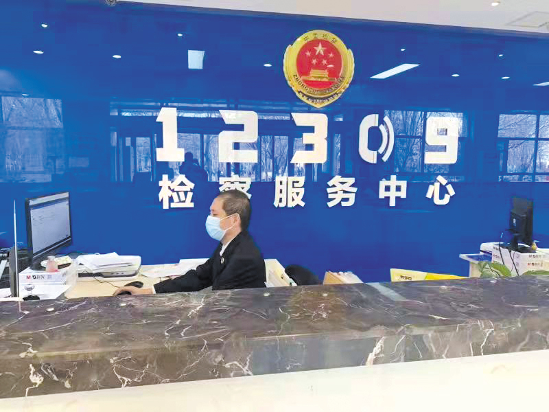 檢察服務(wù)從只需跑一次到一次不用跑。
