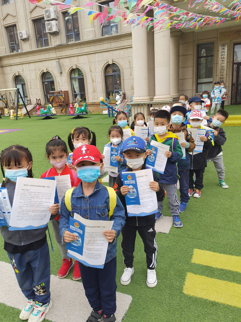 大連警方走進(jìn)幼兒園，對(duì)孩子們開展反電詐宣傳