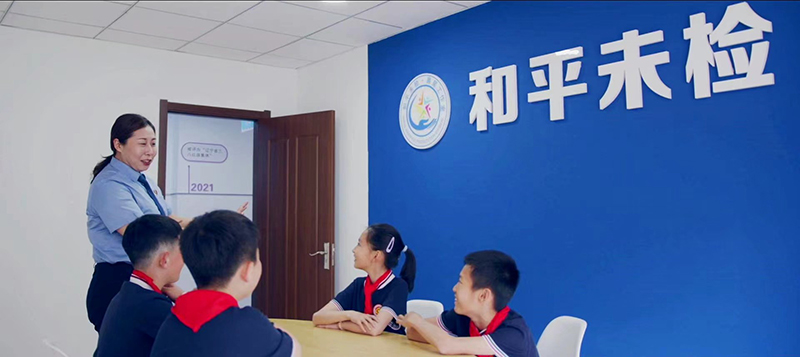 張楠同志帶領(lǐng)小學(xué)生走進(jìn)沈陽(yáng)市和平區(qū)人民檢察院法治教育基地，為他們講解法律小常識(shí)，頻繁互動(dòng)