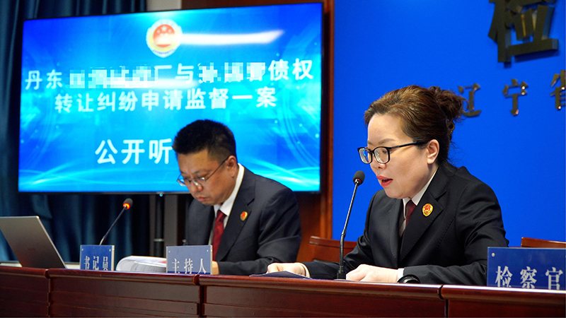 2022年3月，石宏就一起申請監(jiān)督案主持公開聽證會