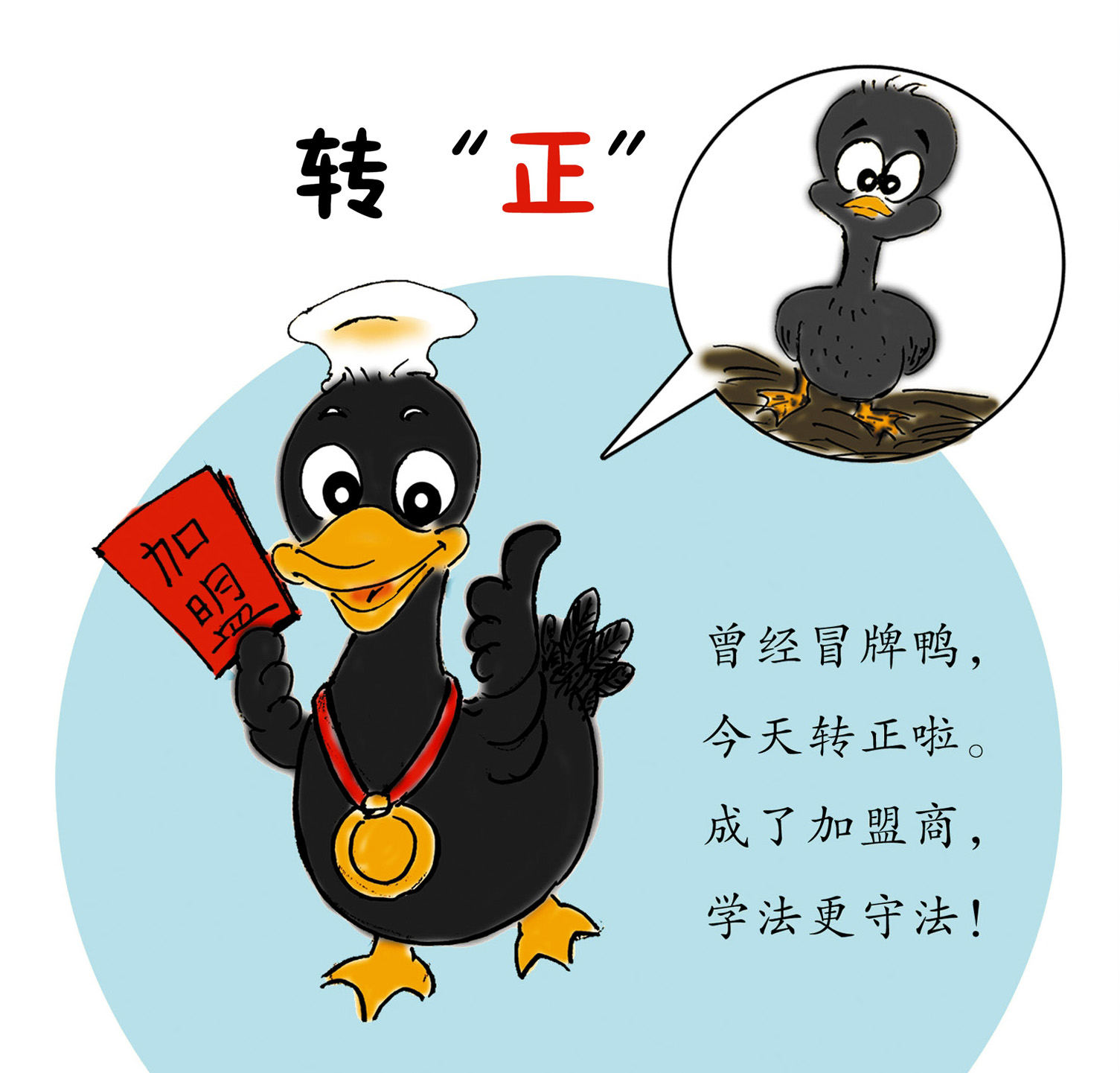 微信圖片_20221214121748