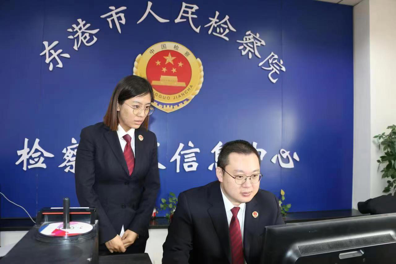 檢察官通過(guò)相關(guān)平臺(tái)搜索線(xiàn)索