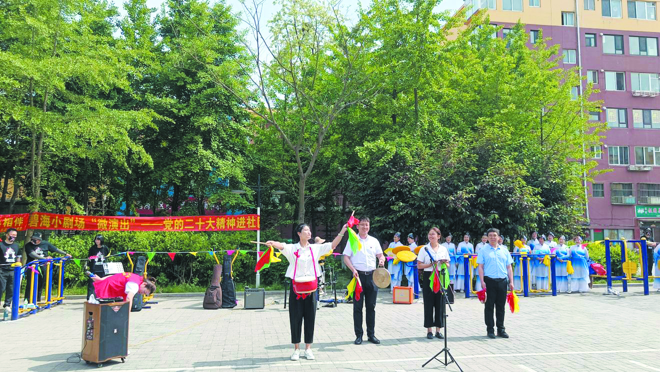 配王大海稿：演出現(xiàn)場(chǎng)。