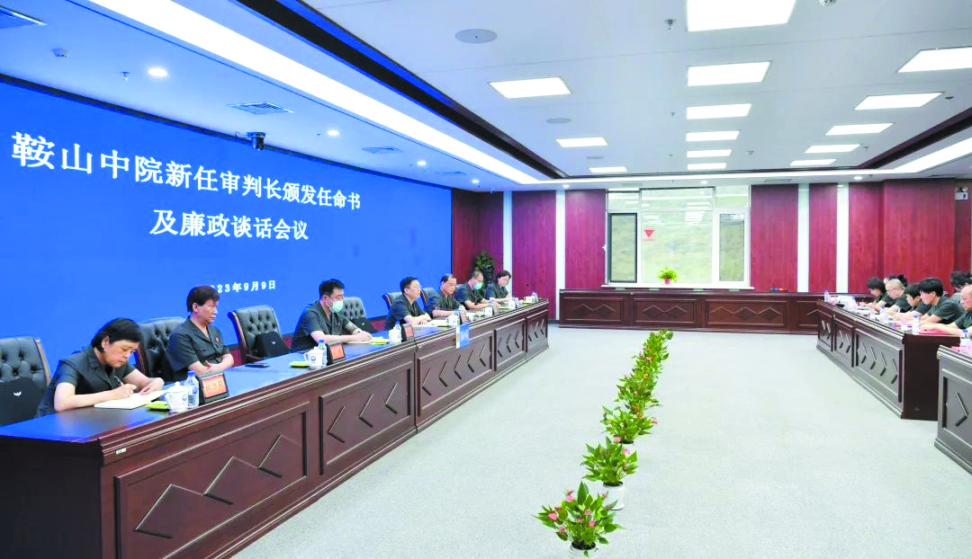 會議現(xiàn)場