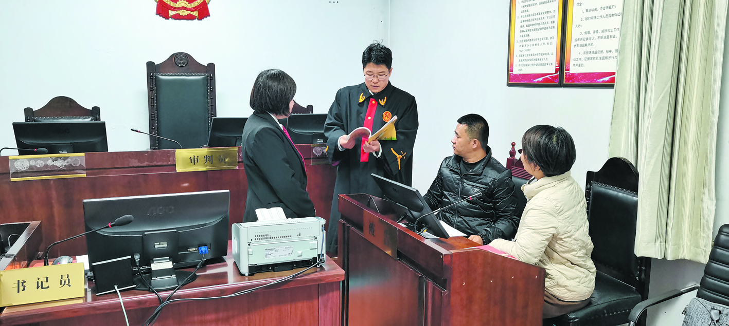 歡喜嶺法庭負(fù)責(zé)人王小衛(wèi)（左二）調(diào)解當(dāng)事人之間的矛盾