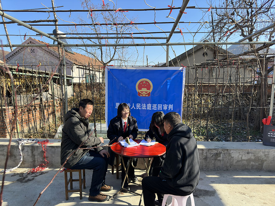 4、南芬區(qū)法院巡回審判將法庭搬進(jìn)百姓院里