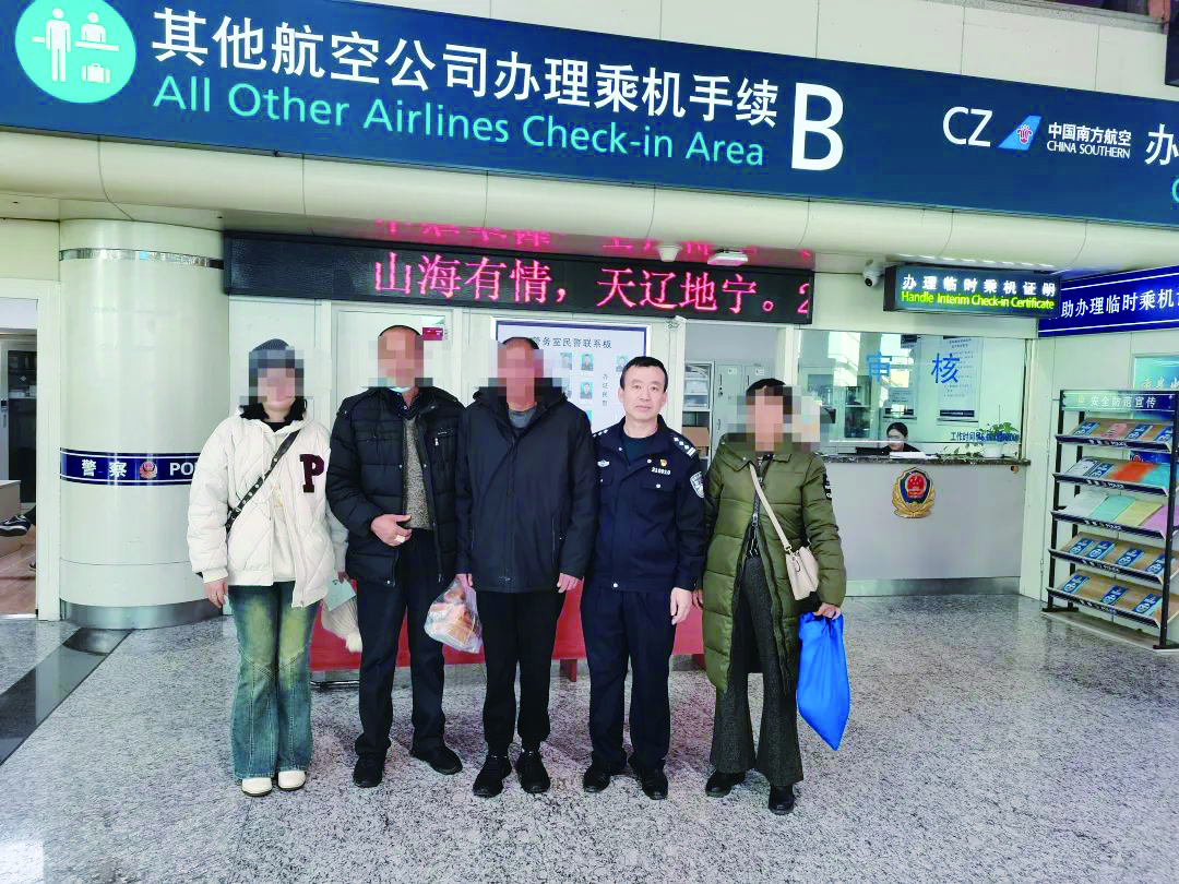 在民警幫助下，失散多年的親人終于重聚