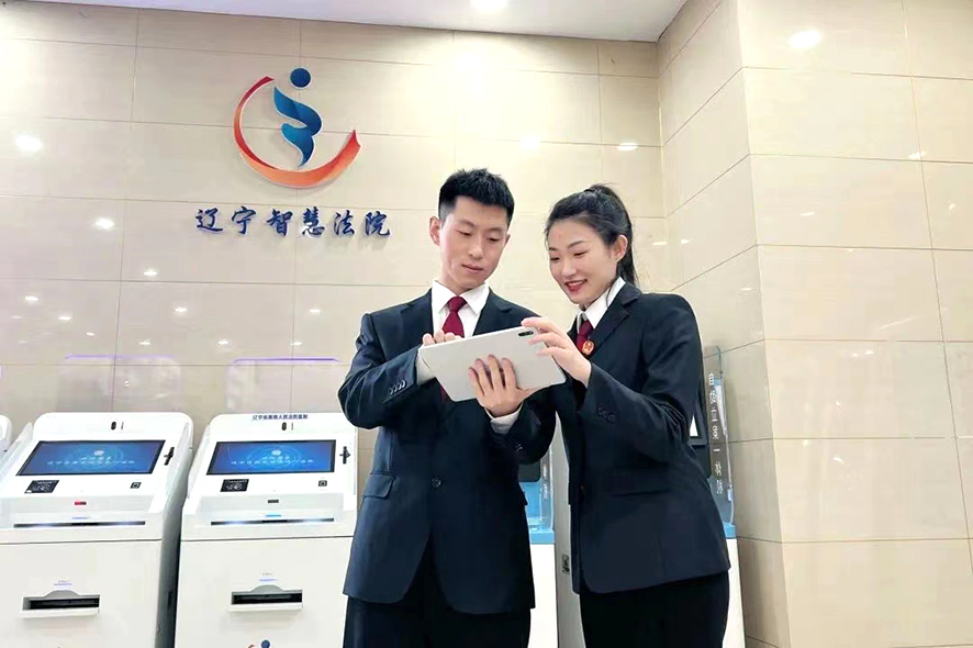 頭題 大連法院法官利用數(shù)字執(zhí)行系統(tǒng)，登錄陽(yáng)光執(zhí)行APP查找被執(zhí)行人信息