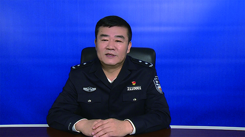 王佩軍  沈陽市司法局黨組書記、局長(zhǎng)