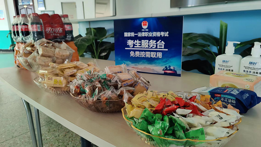 大連考區(qū)為考生準(zhǔn)備了水和小食品，讓考生特別暖心。