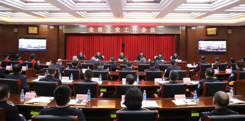 葫蘆島市公安局公安工作會(huì)議