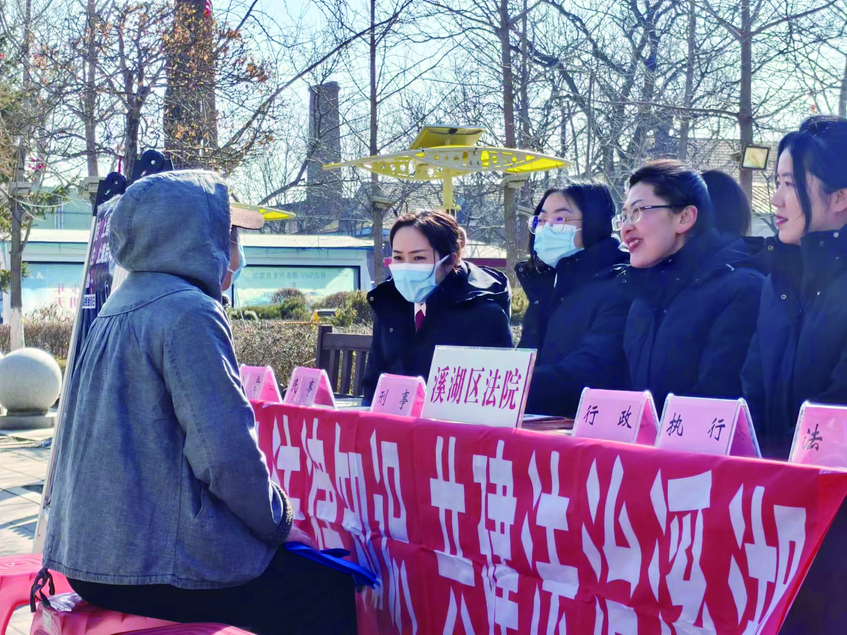 女法官走上街頭開展面對(duì)面“說法”